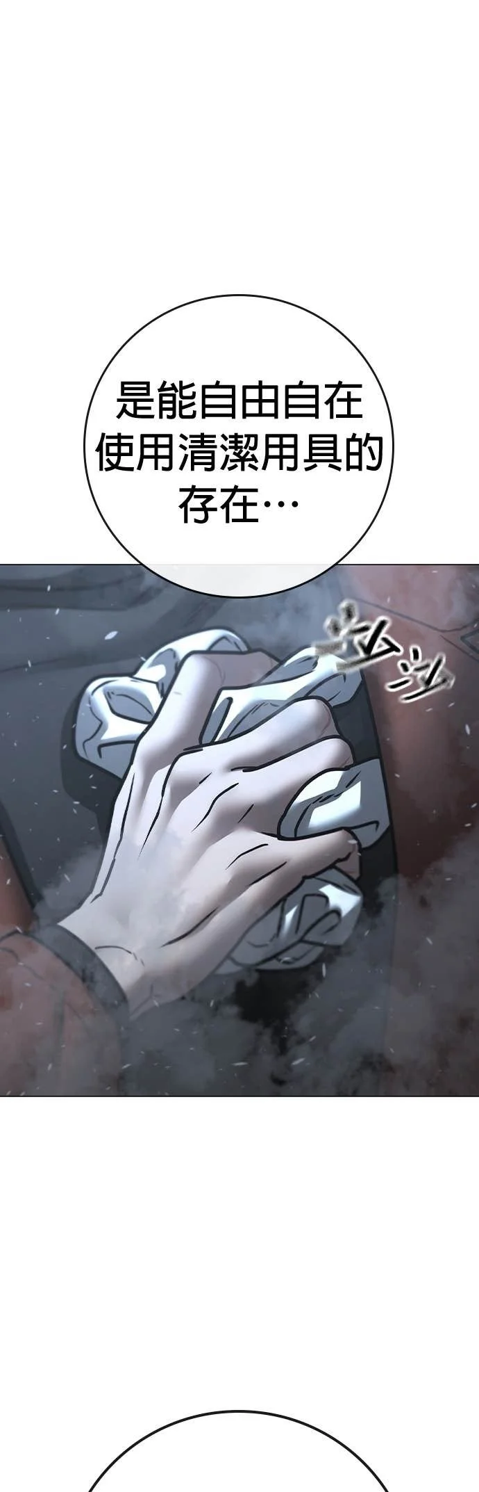 第258页