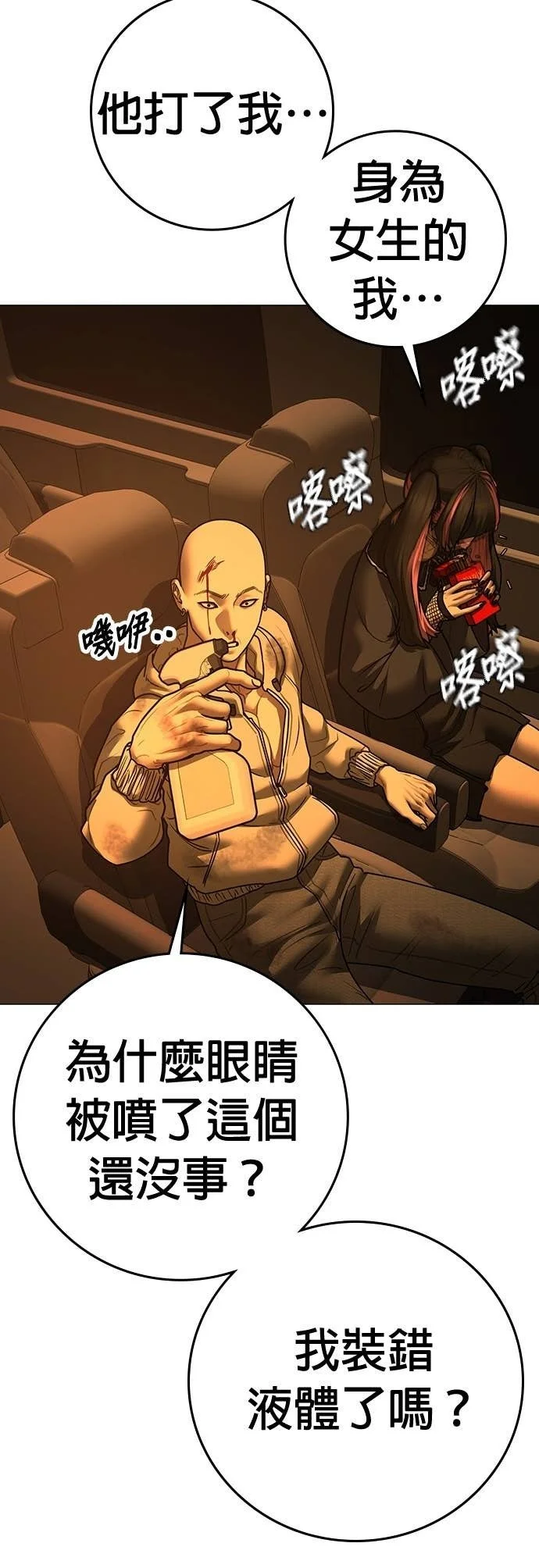 第72页