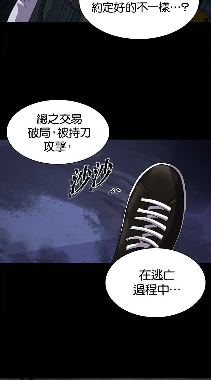 第138页