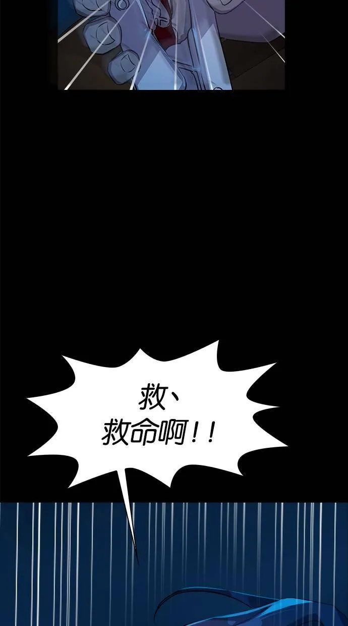 第234页