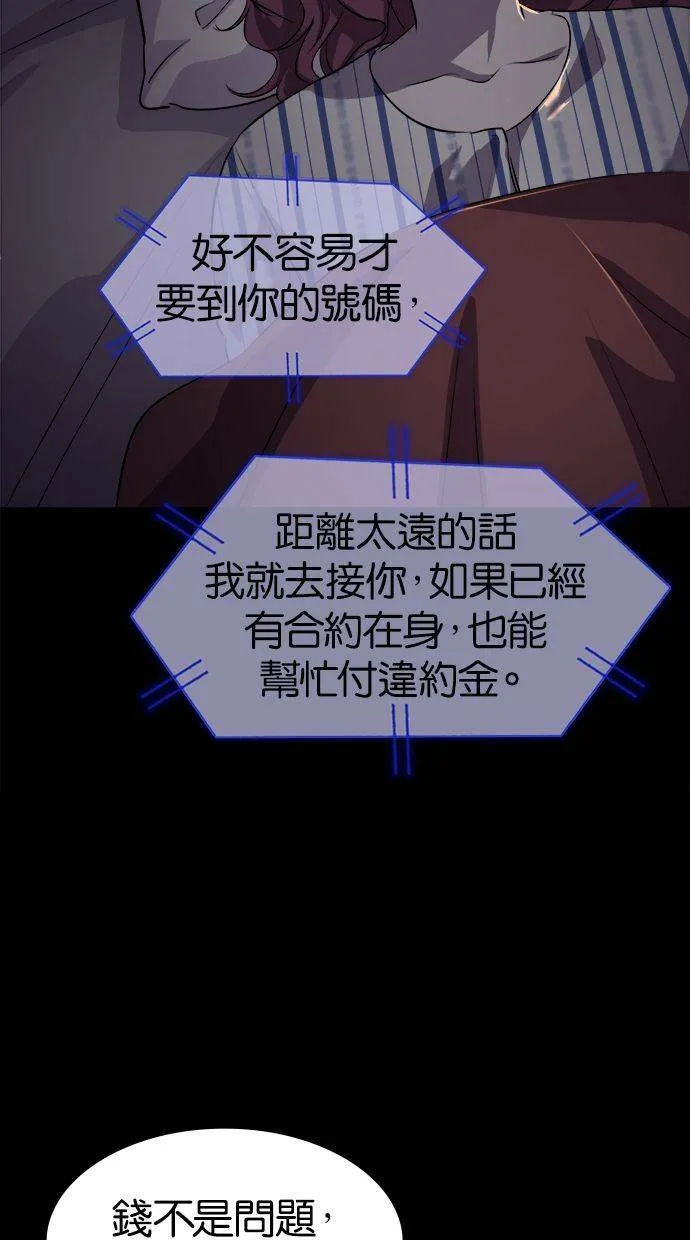 第195页