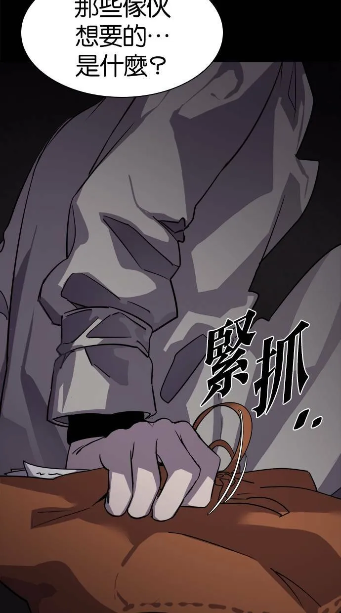 第261页