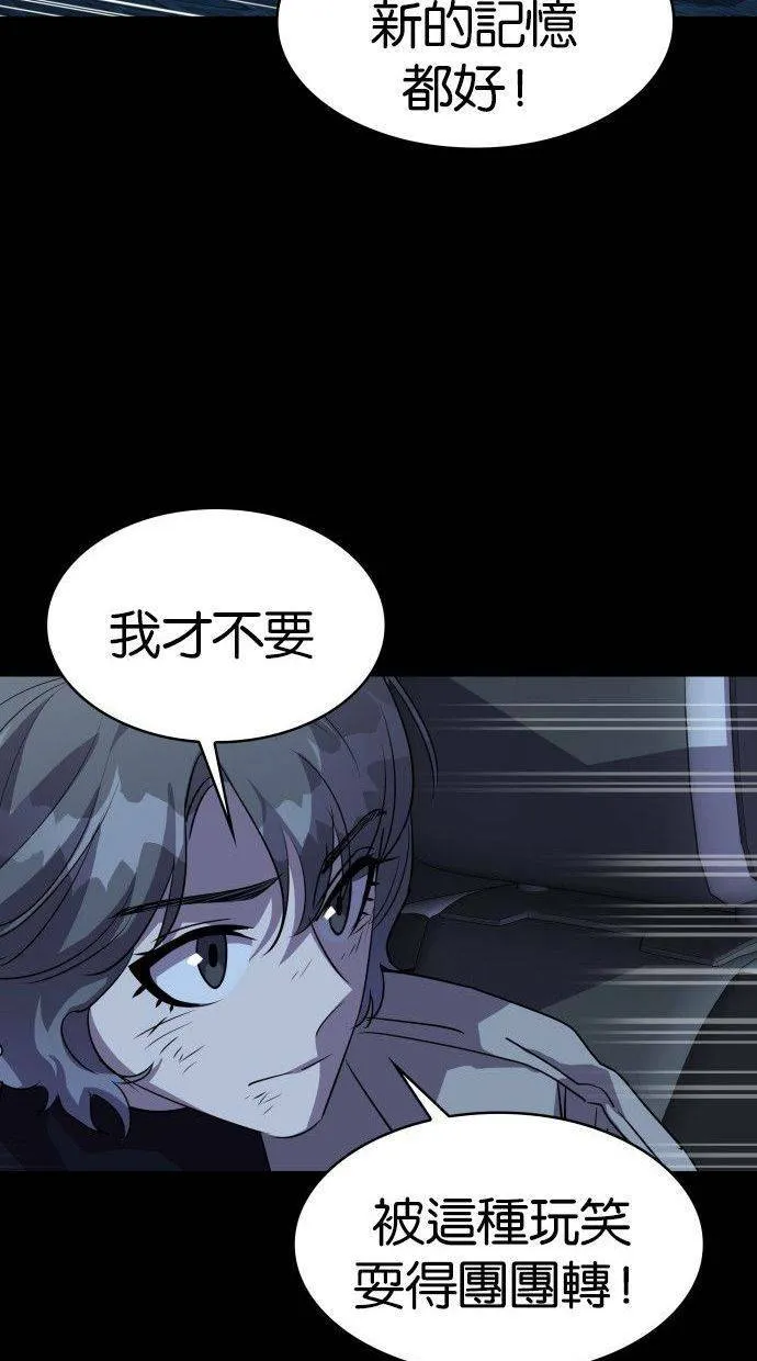 第261页