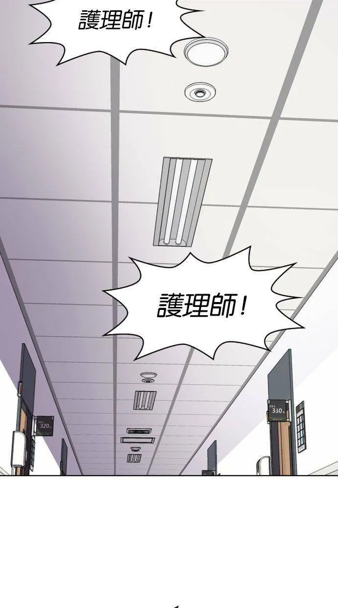 第261页