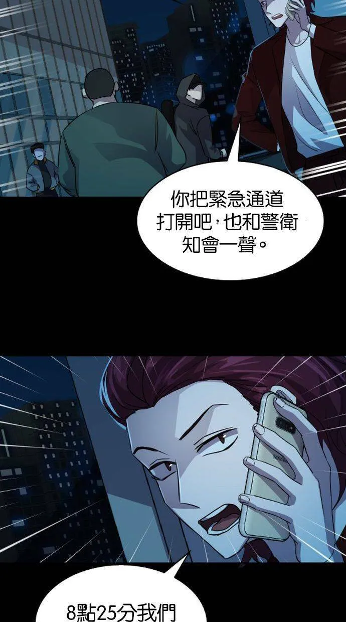 第138页