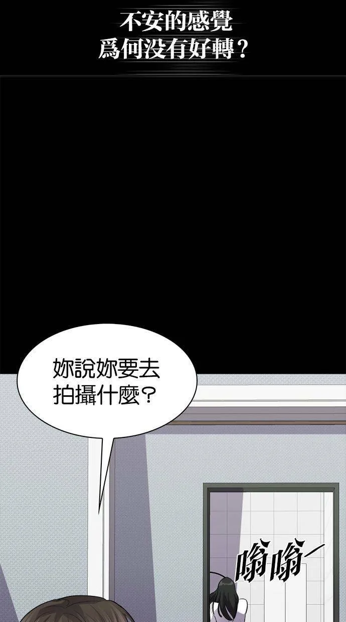 第255页