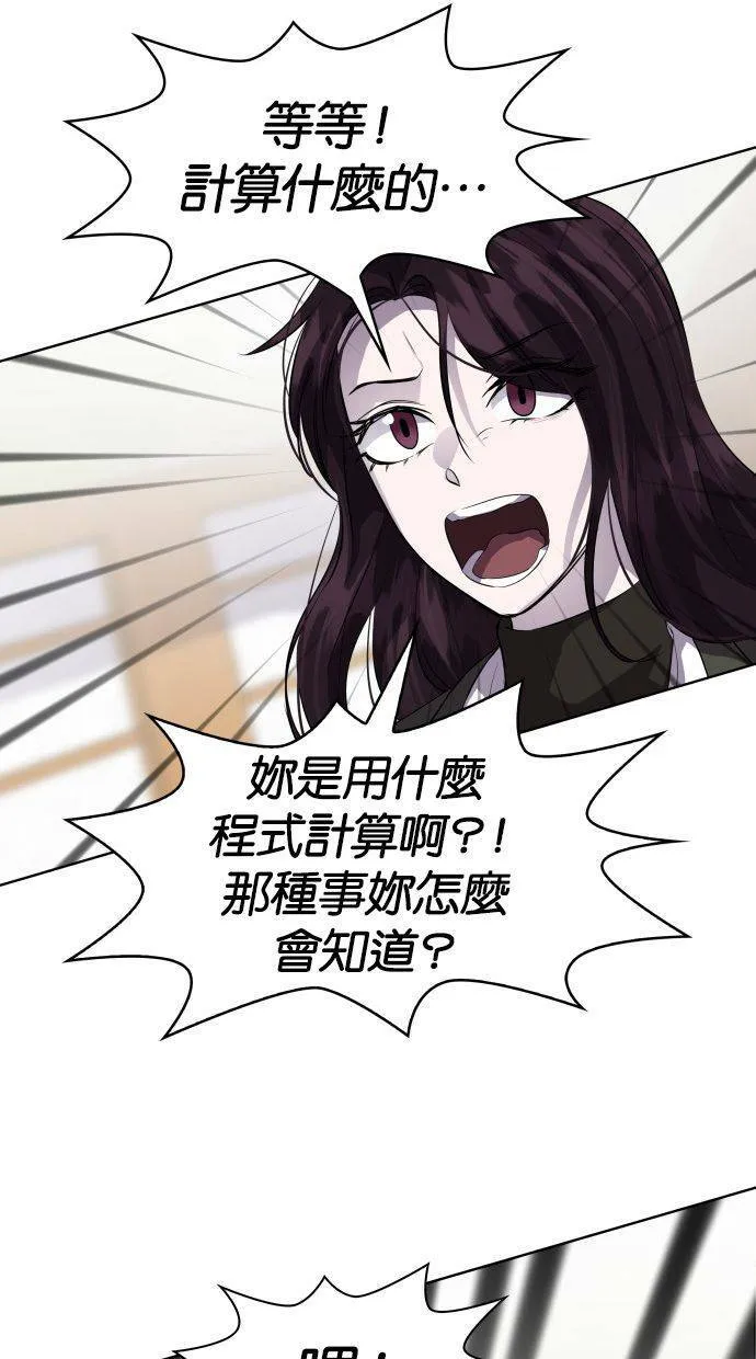 第240页