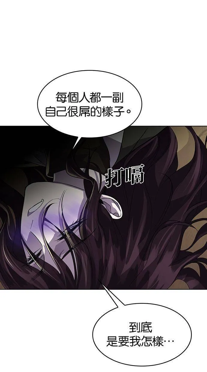 第255页