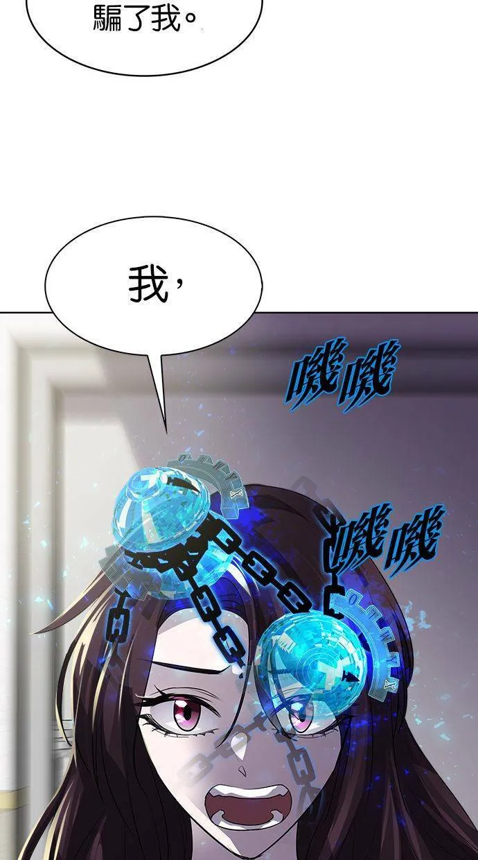 第243页