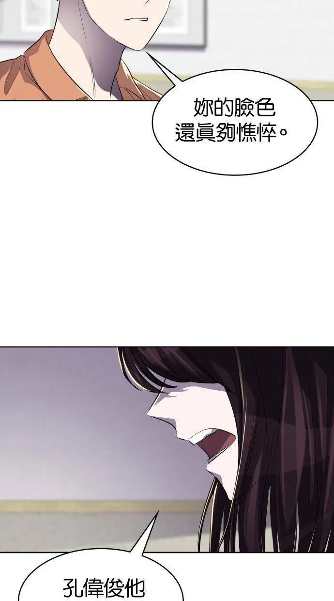 第240页