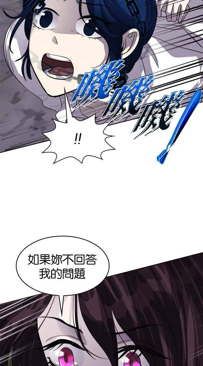 第237页