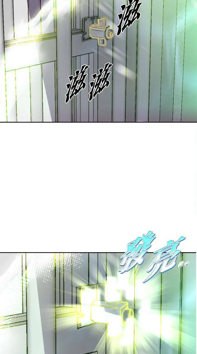 第261页