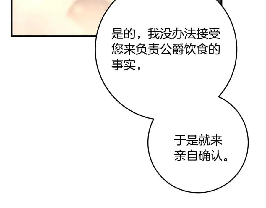 第414页