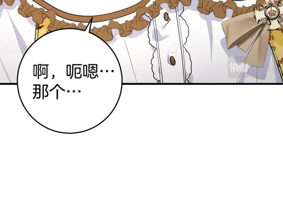 第450页