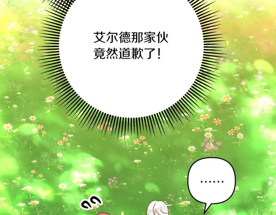 第486页