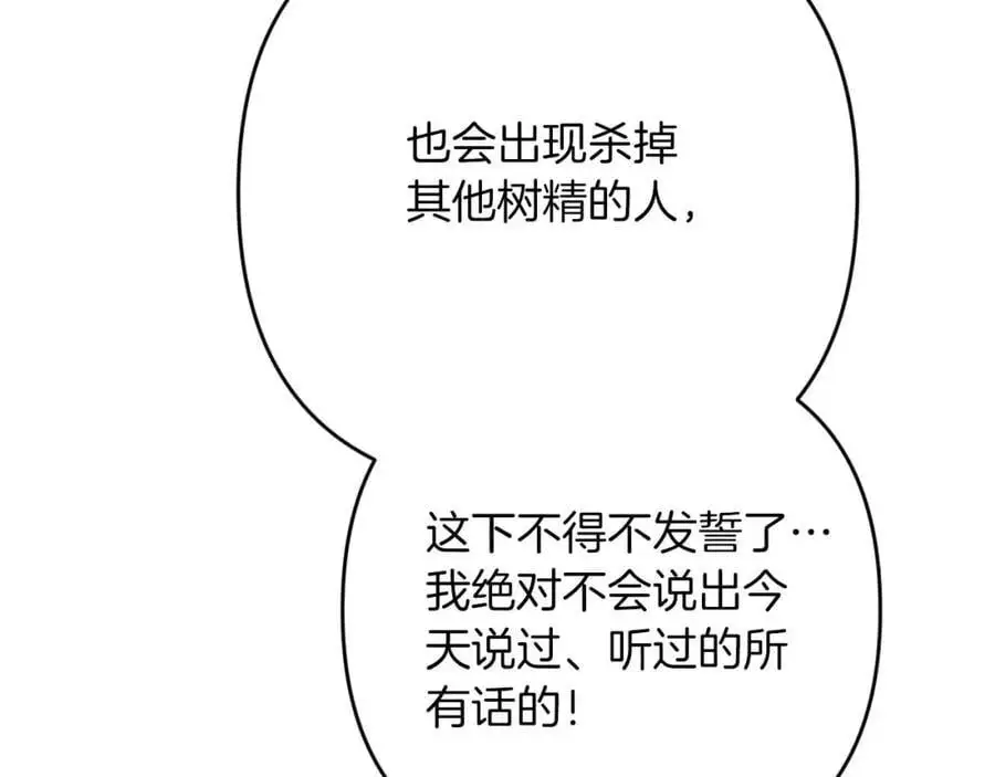 第270页