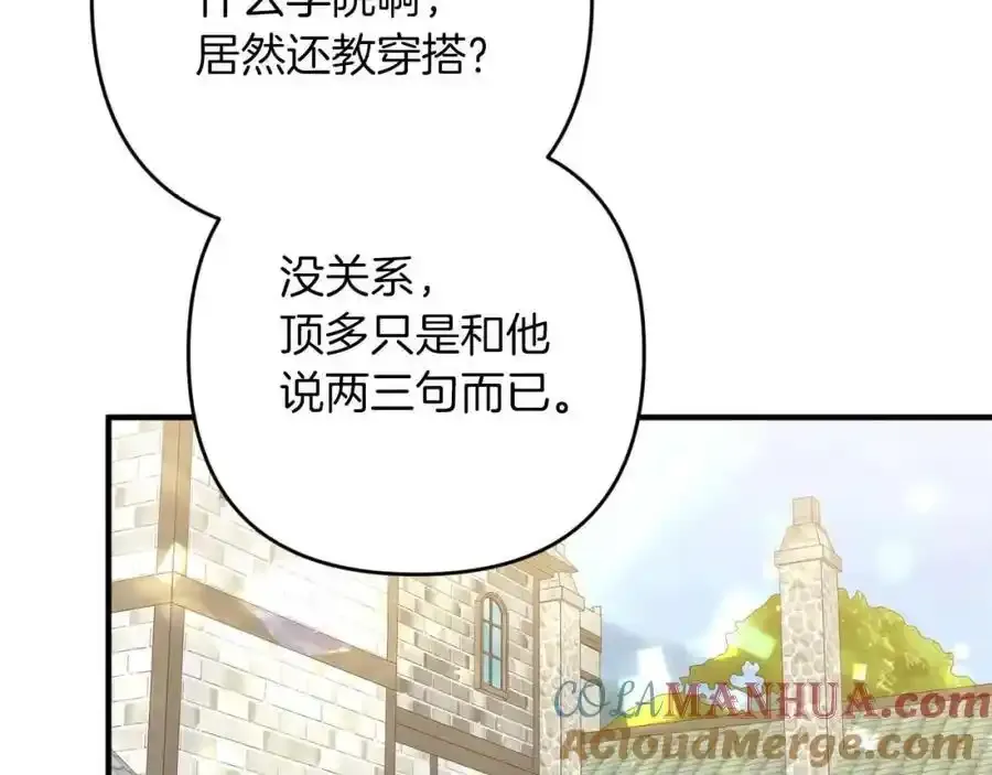 第240页