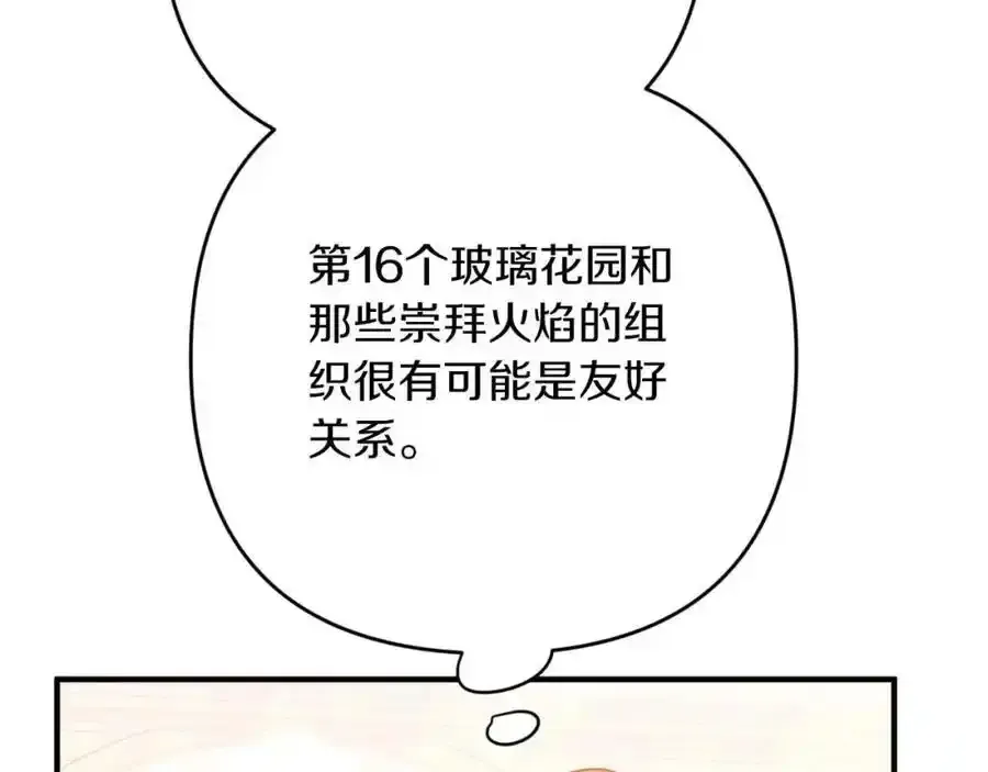 第423页
