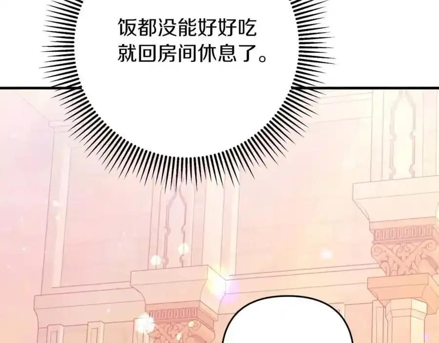 第330页