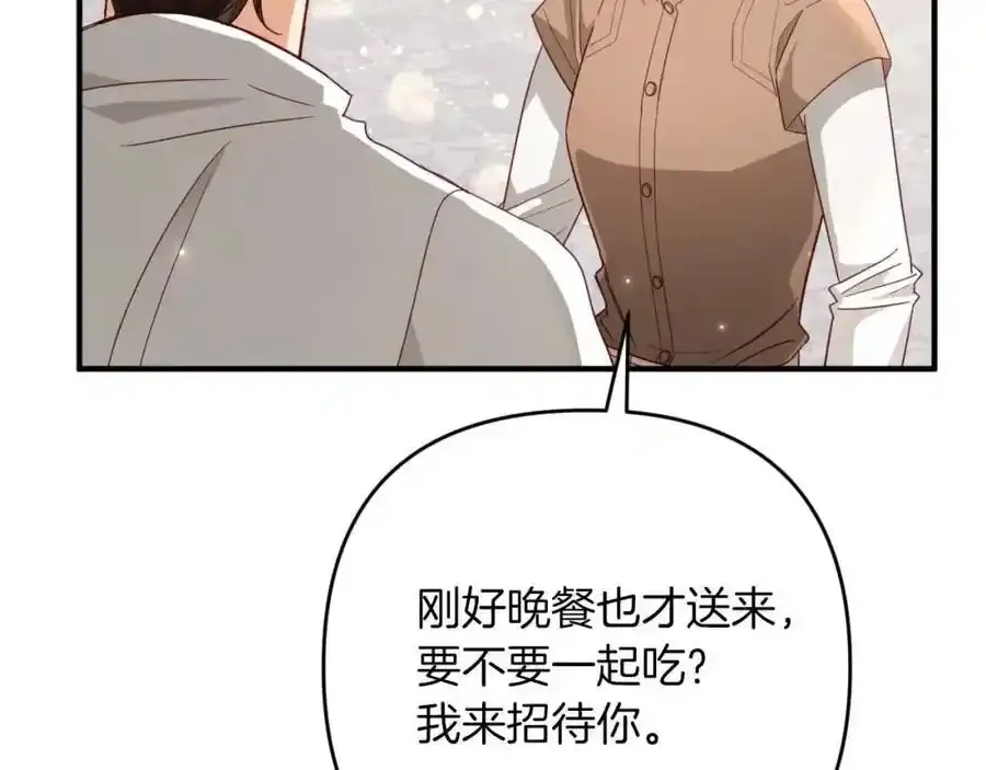 第525页