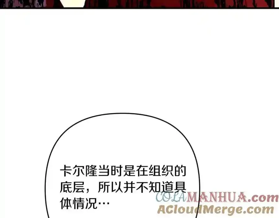 第420页