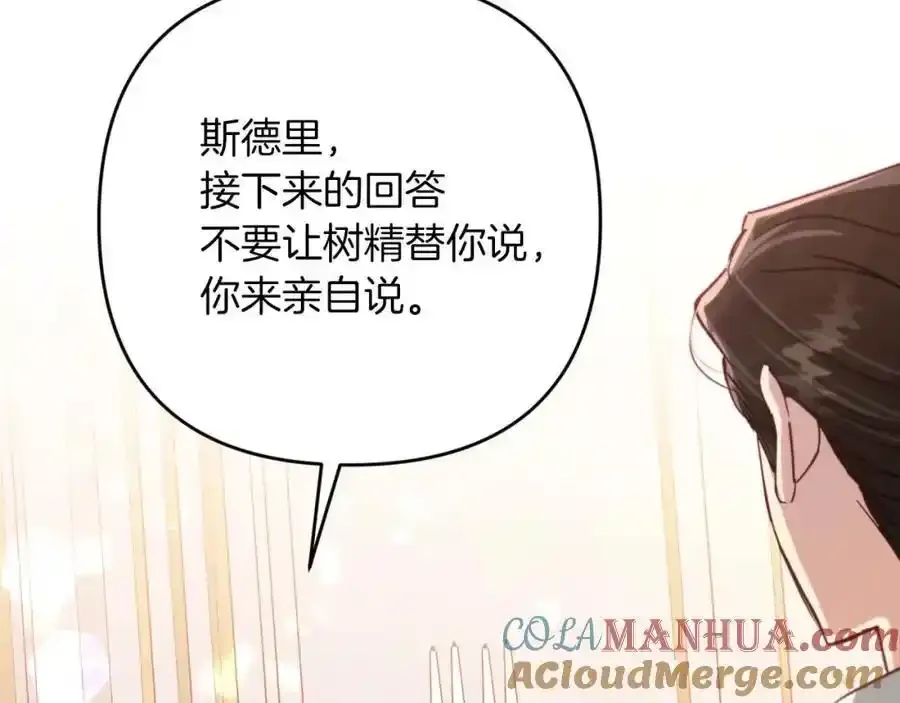 第540页