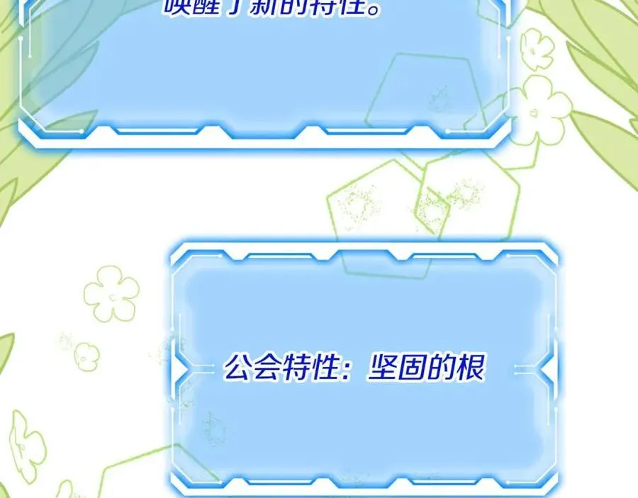第333页