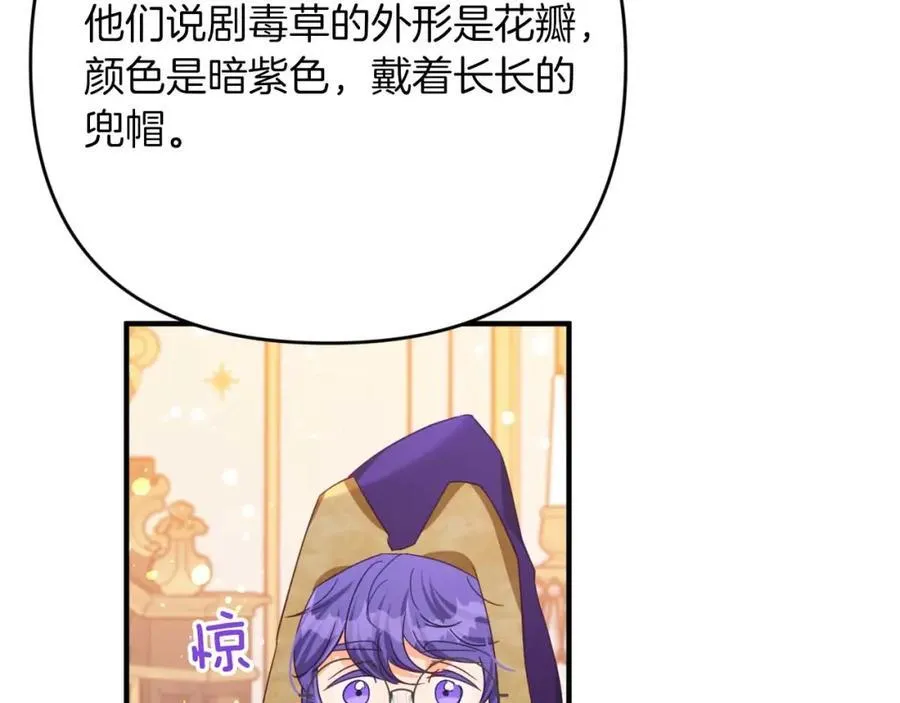 第450页