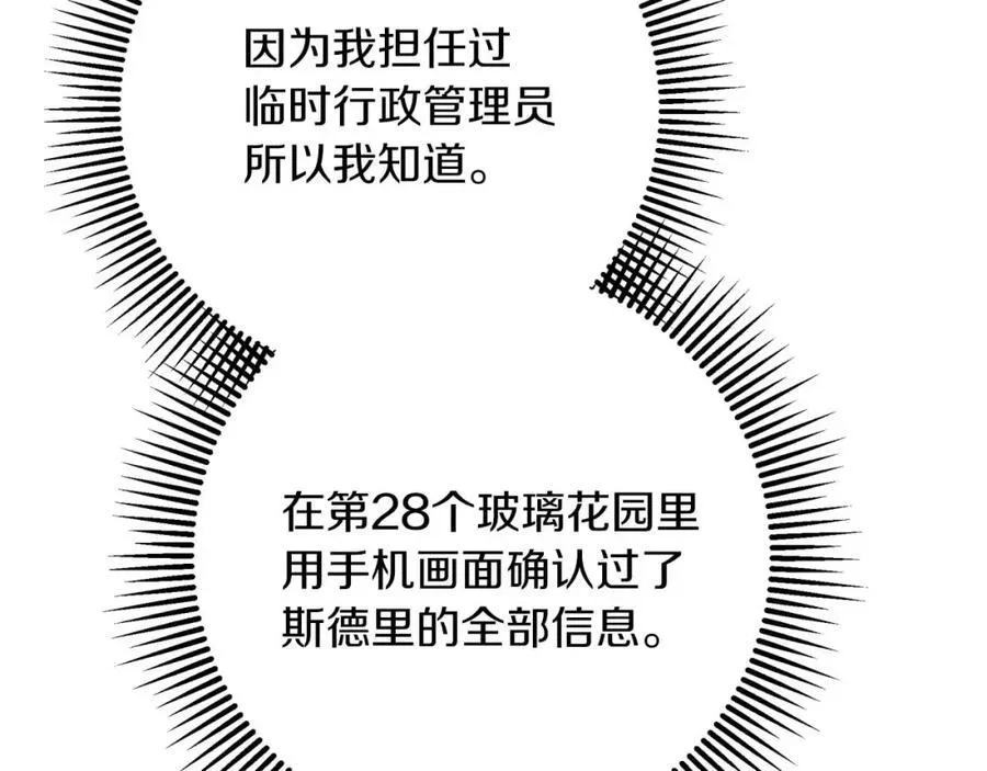 第531页