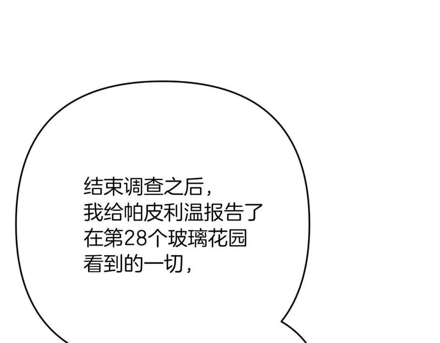 第507页