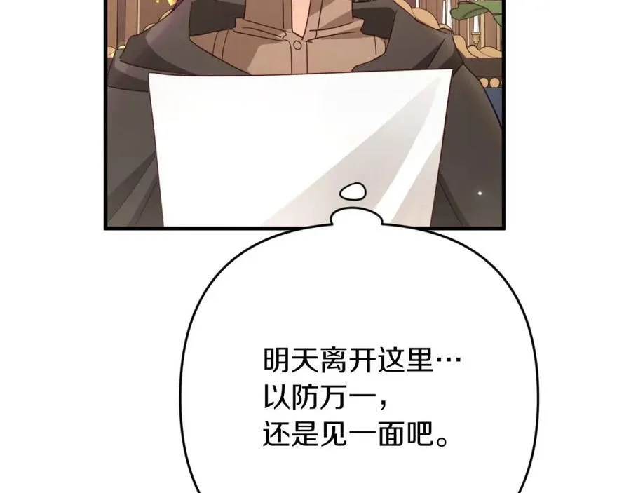 第357页