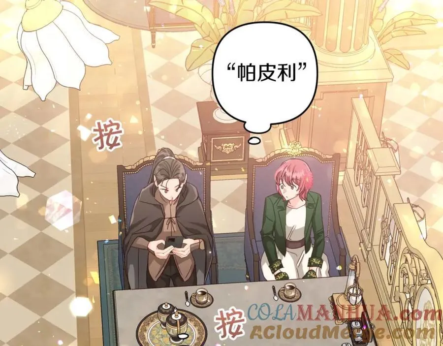 第300页
