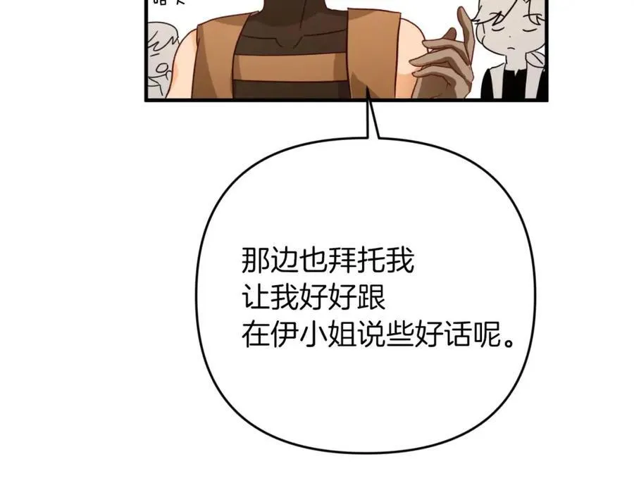 第561页