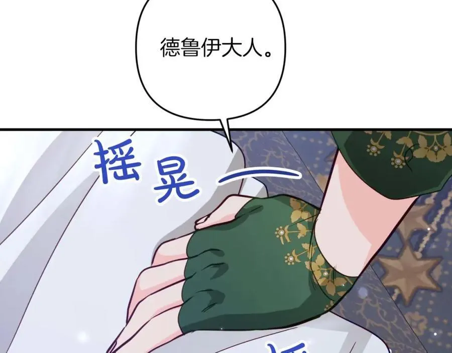 第525页