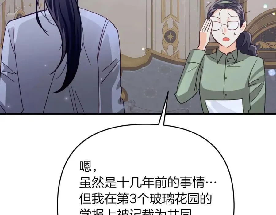 第621页