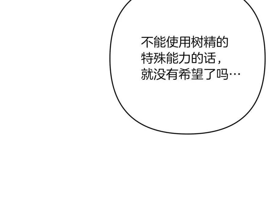 第270页