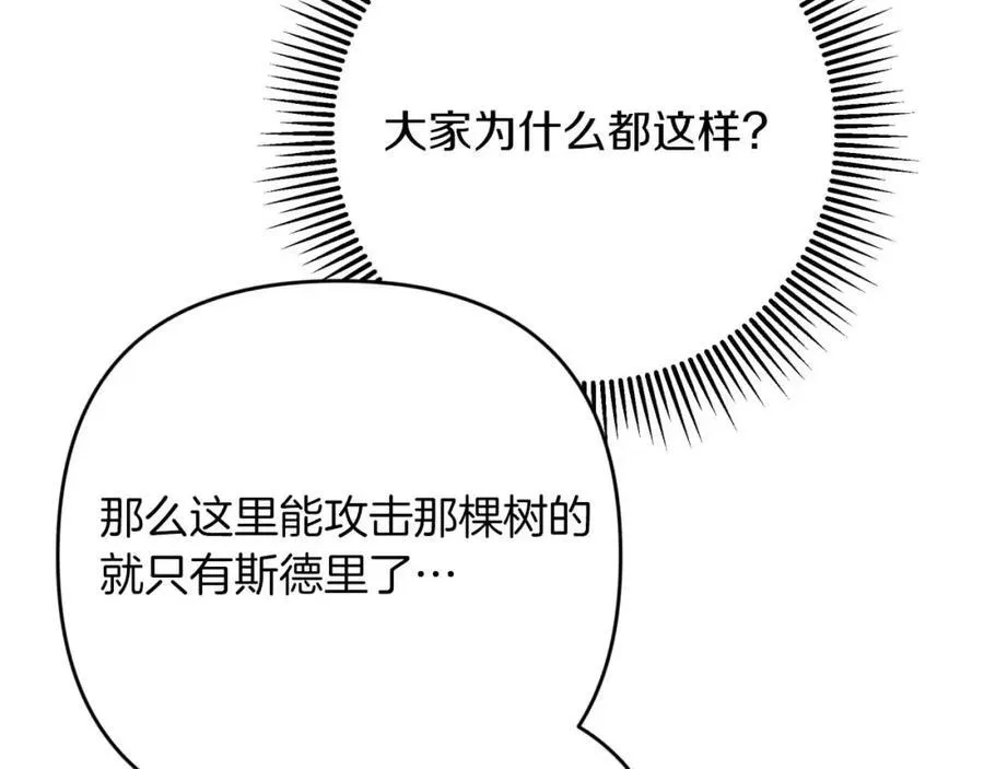 第261页