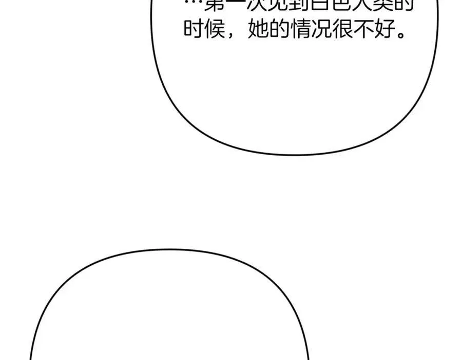 第267页