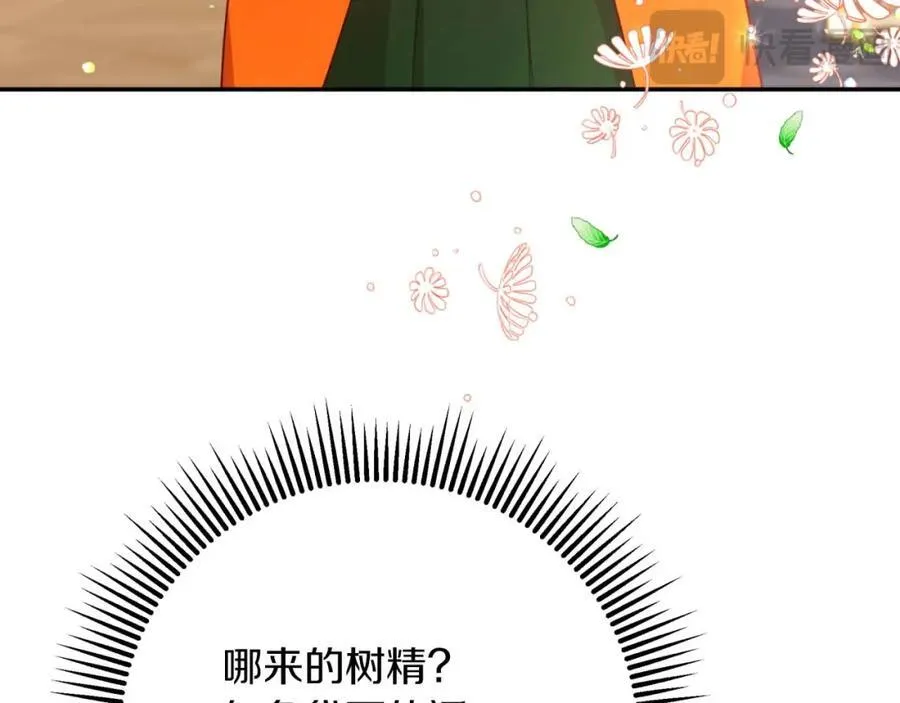 第513页