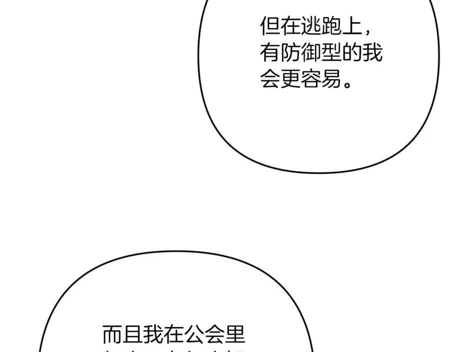 第255页