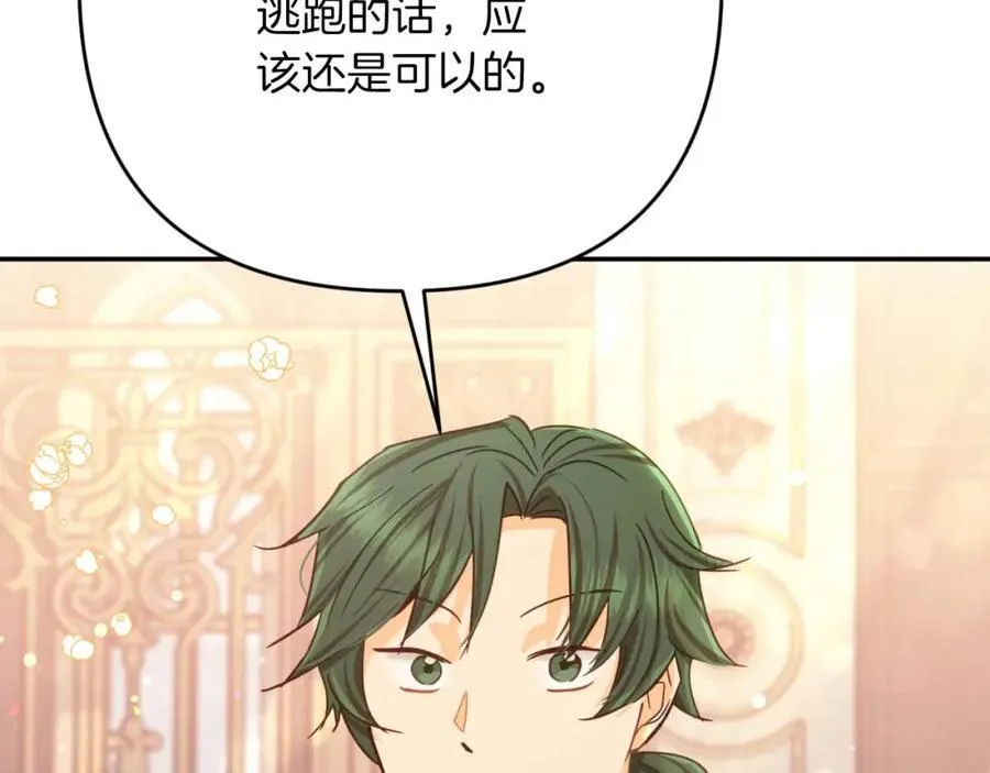 第237页