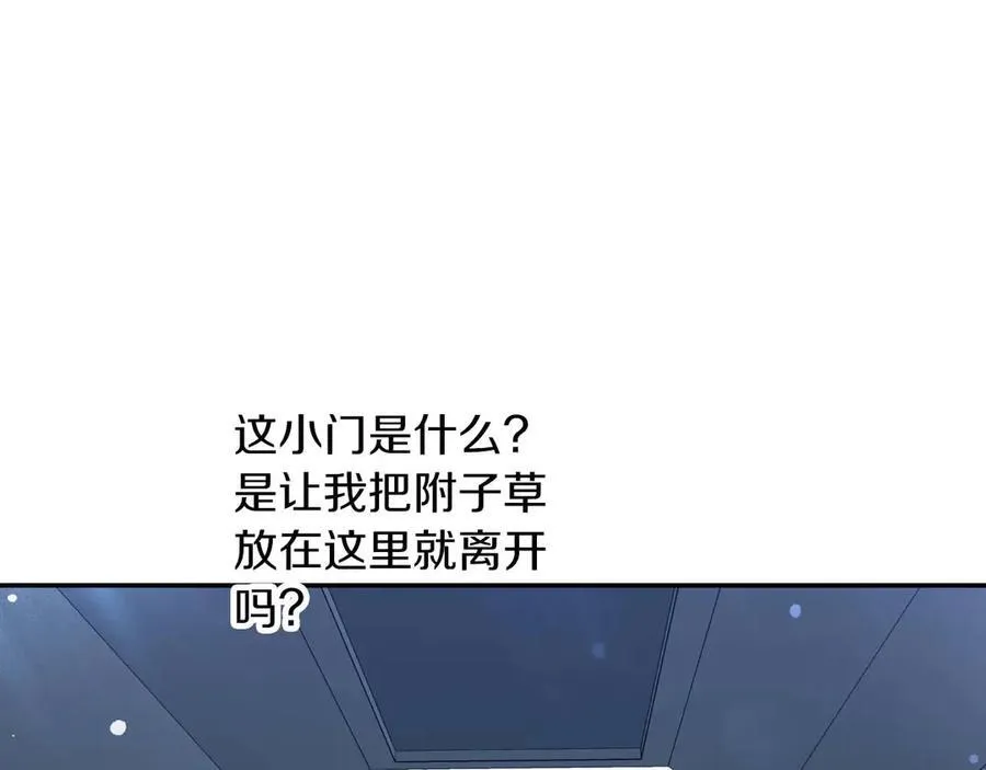 第261页