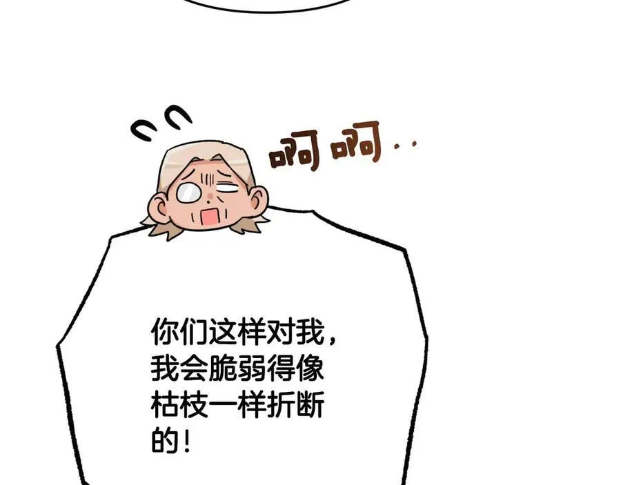 第261页