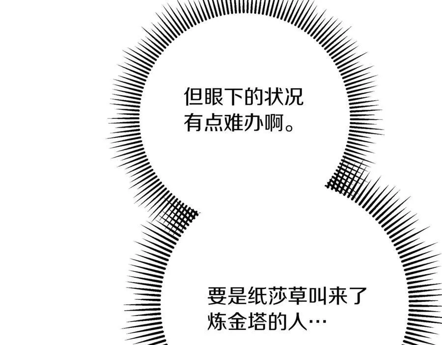第249页