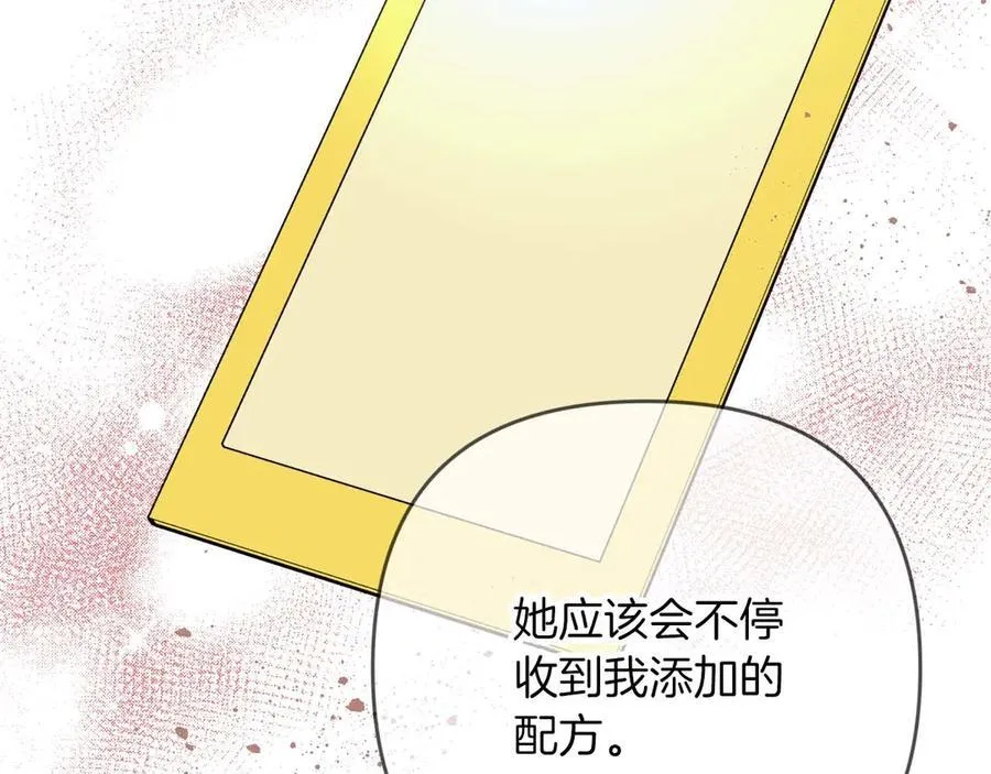 第270页