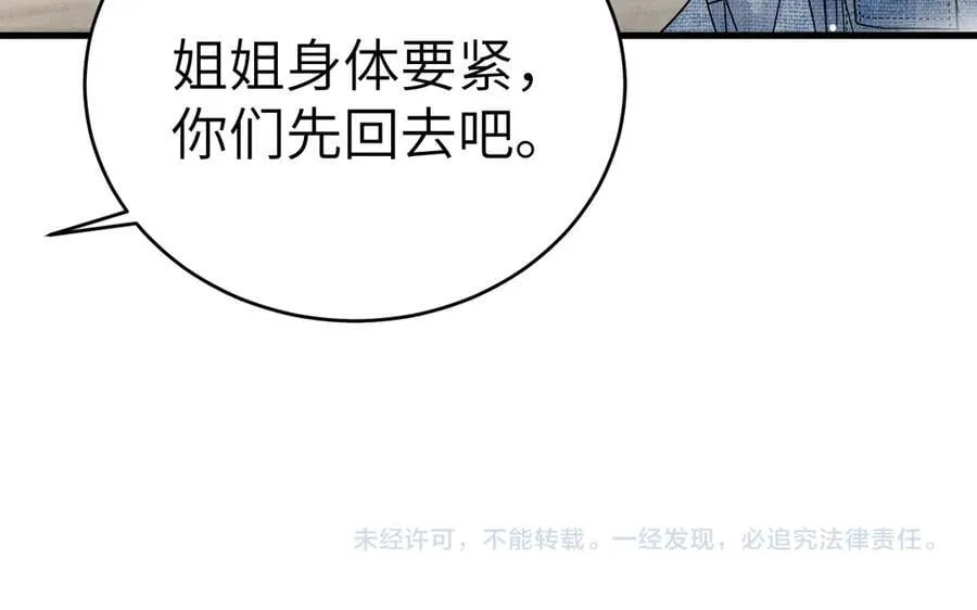 第411页