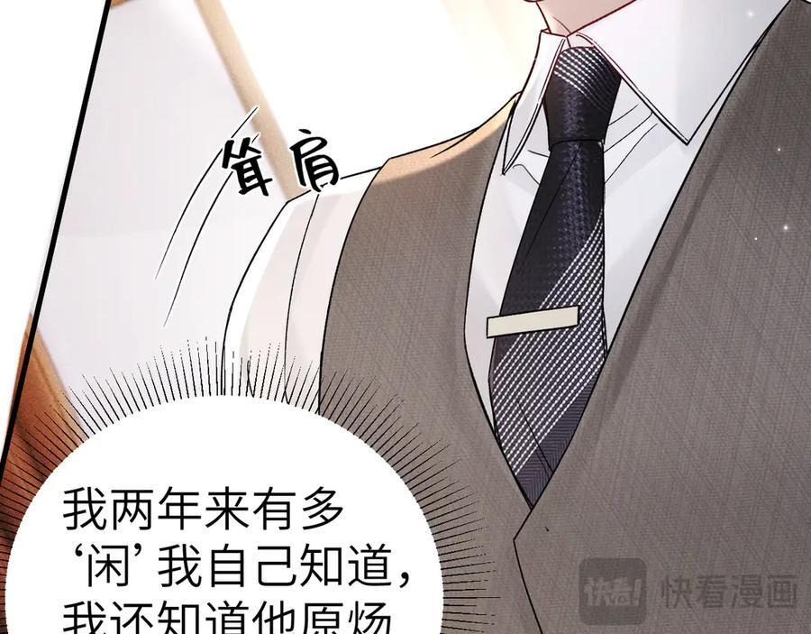 第267页