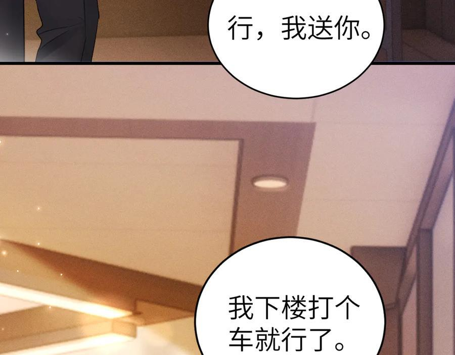 第333页