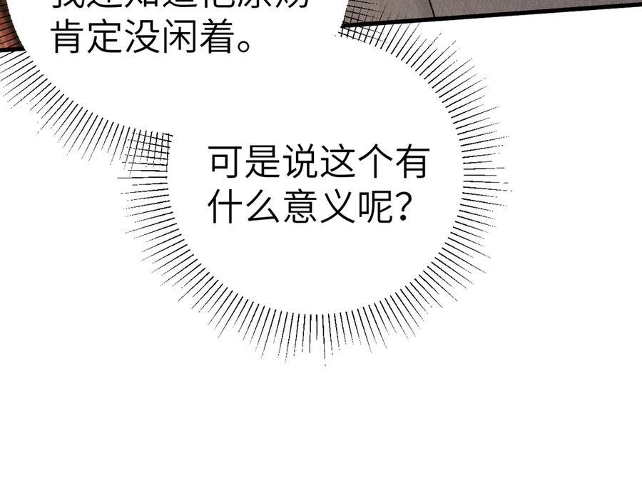 第270页