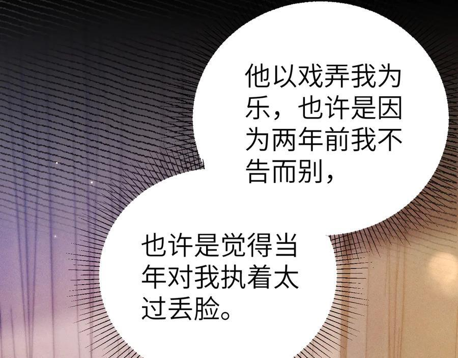 第267页
